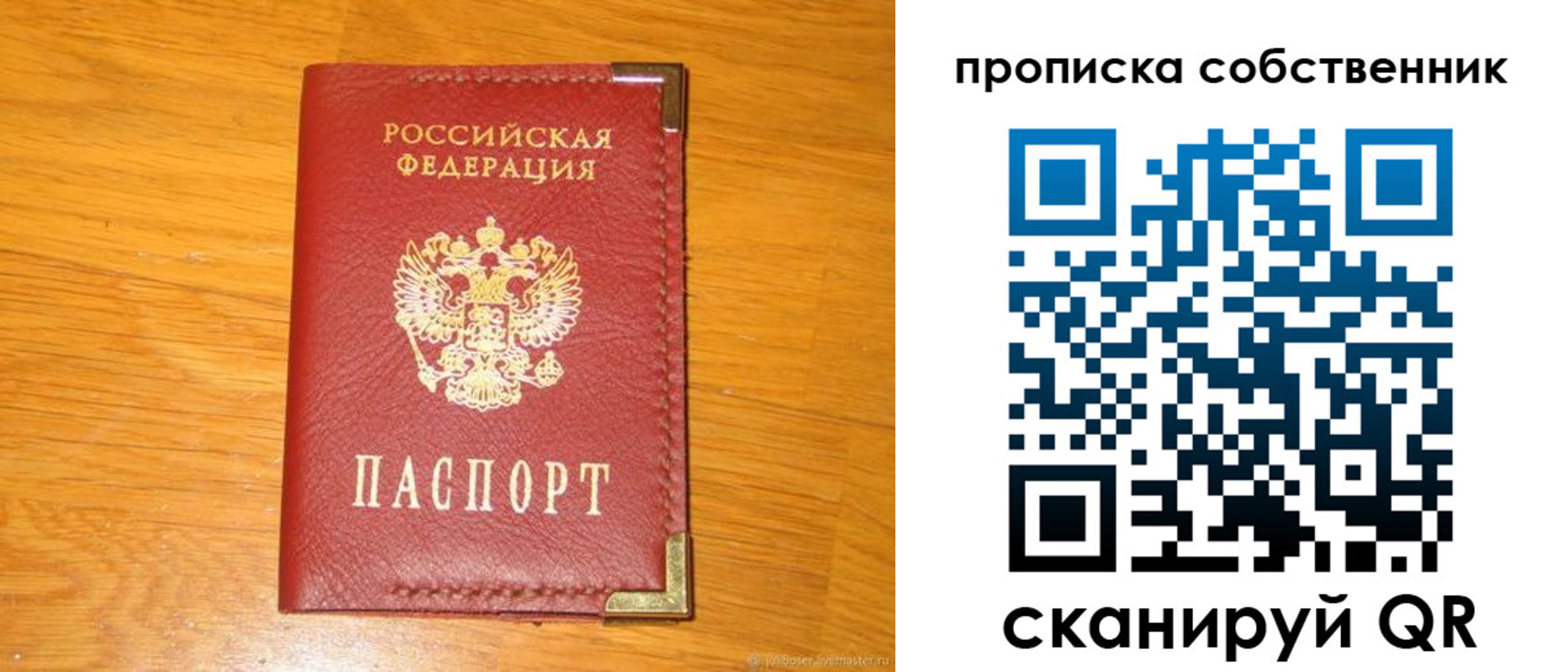 форма 3 в Углегорске